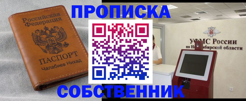 регистрация в Екатеринбурге