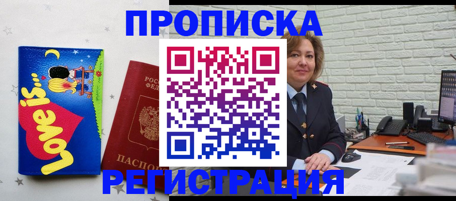 миграционный учет в Екатеринбурге