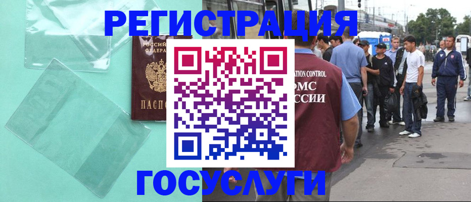 прописка в квартире в Екатеринбурге