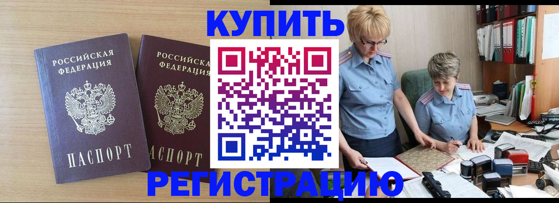 регистрация для школы в Екатеринбурге